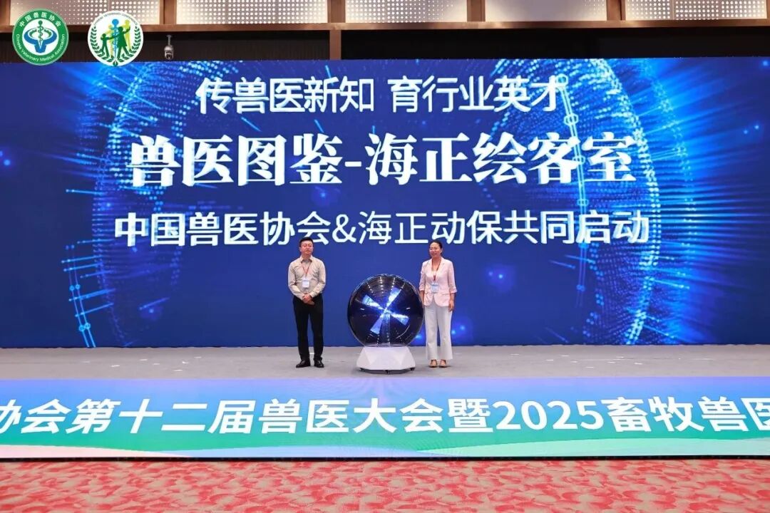 j9游戏动保携手中国兽医协会启动&ldquo;兽医图鉴-j9游戏绘客室&rdquo;，共绘兽医职业价值新篇章！