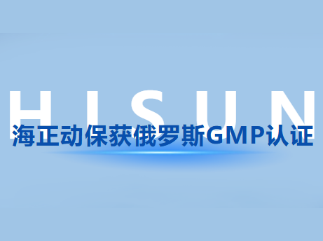 j9游戏动；穸砺匏笹MP认证，国际认证疆域再扩容!