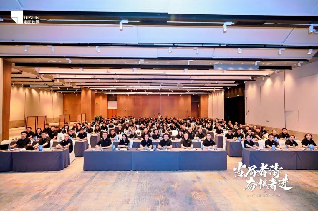 j9游戏动保2025年年中会议圆满召开：当局者清，奋楫者进，共绘发展新蓝图