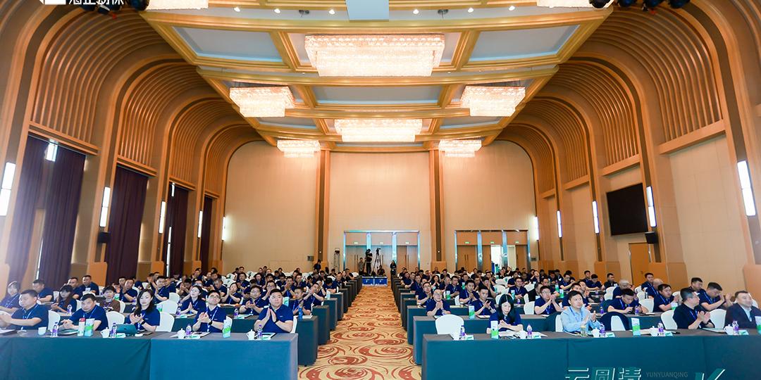云圆清 轻松长|2024j9游戏动保圆支二联新品颁布会圆满成功